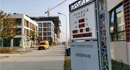 苏州轨道交通出现星空网页版登录入口-星空(中国)身影